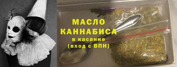 мефедрон мука Балабаново