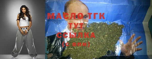 бошки Балахна